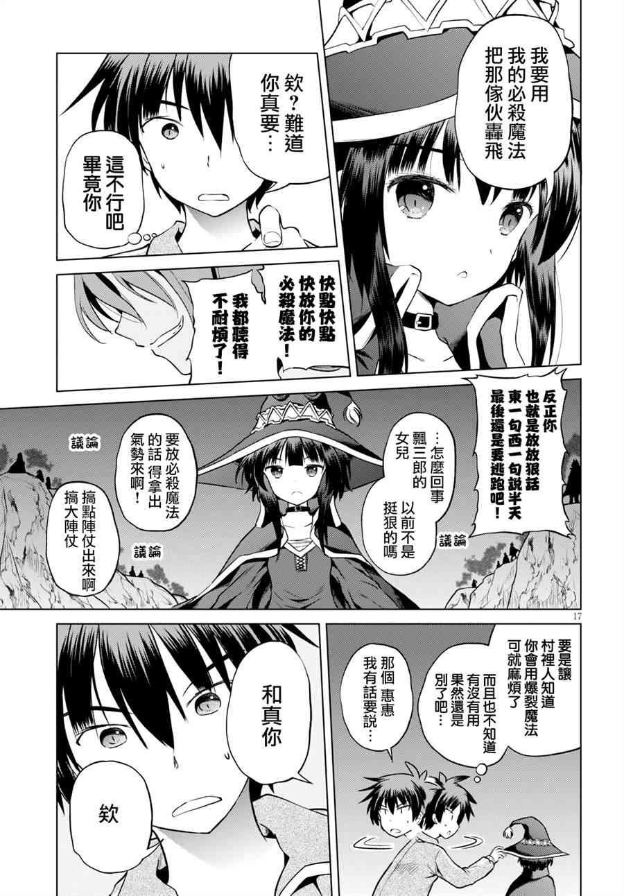 第52话