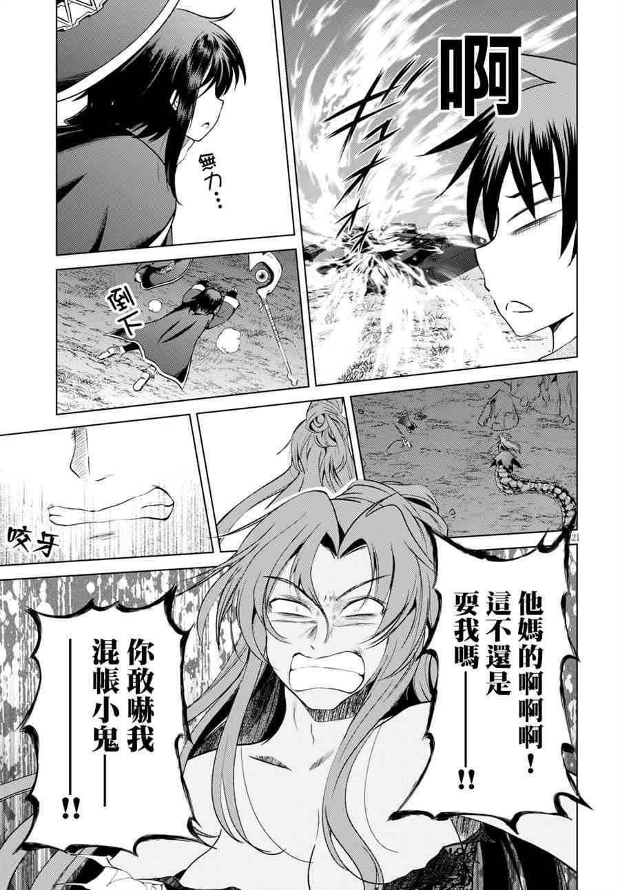 第52话