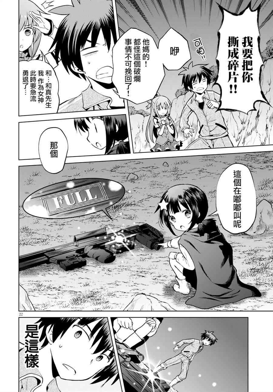第52话