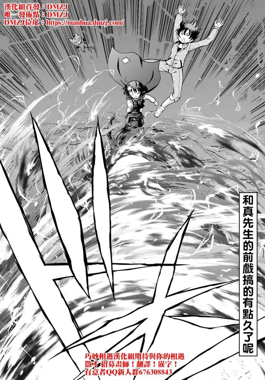 第52话