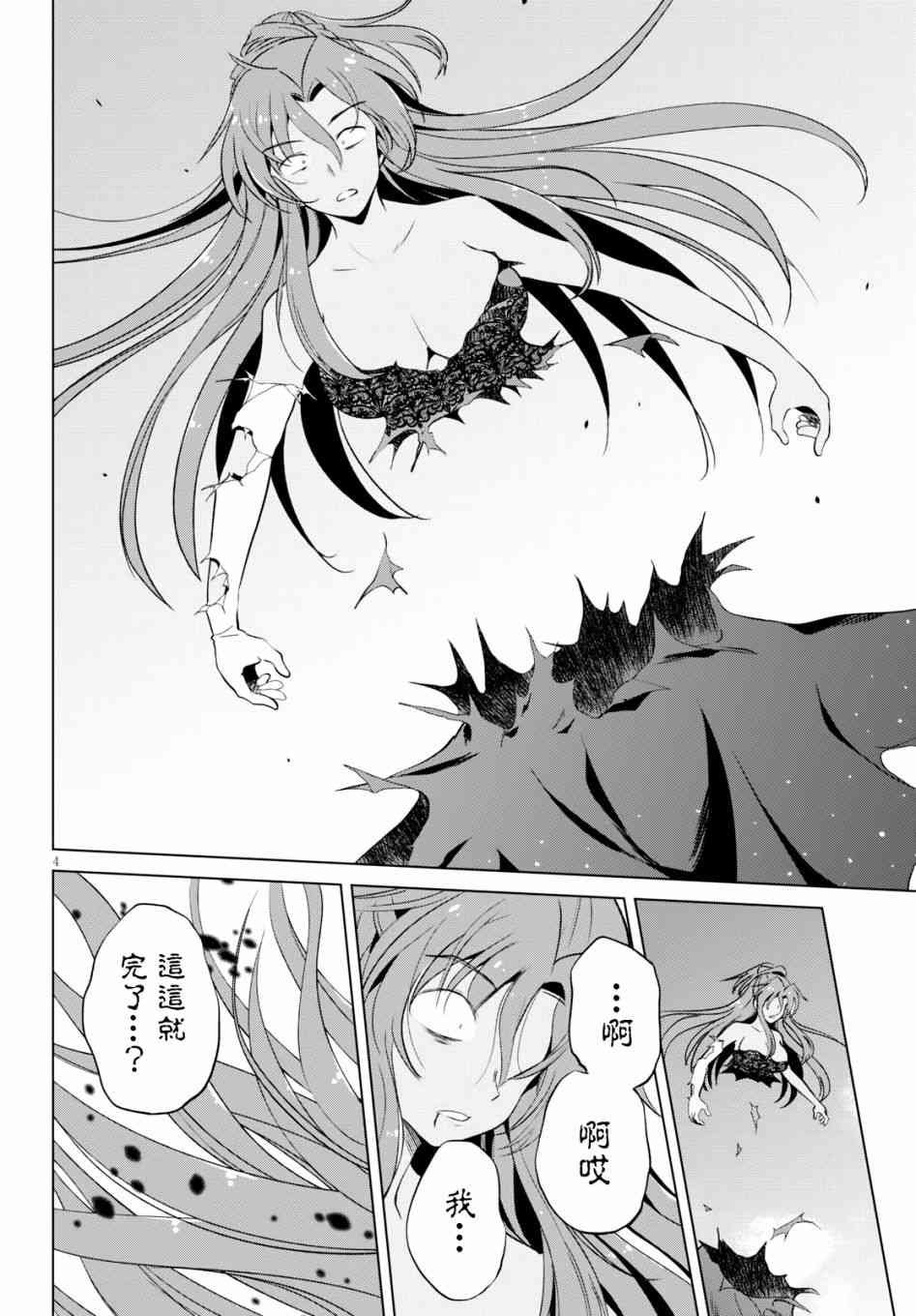 第53话