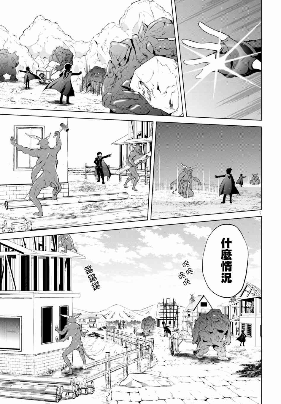 第53话