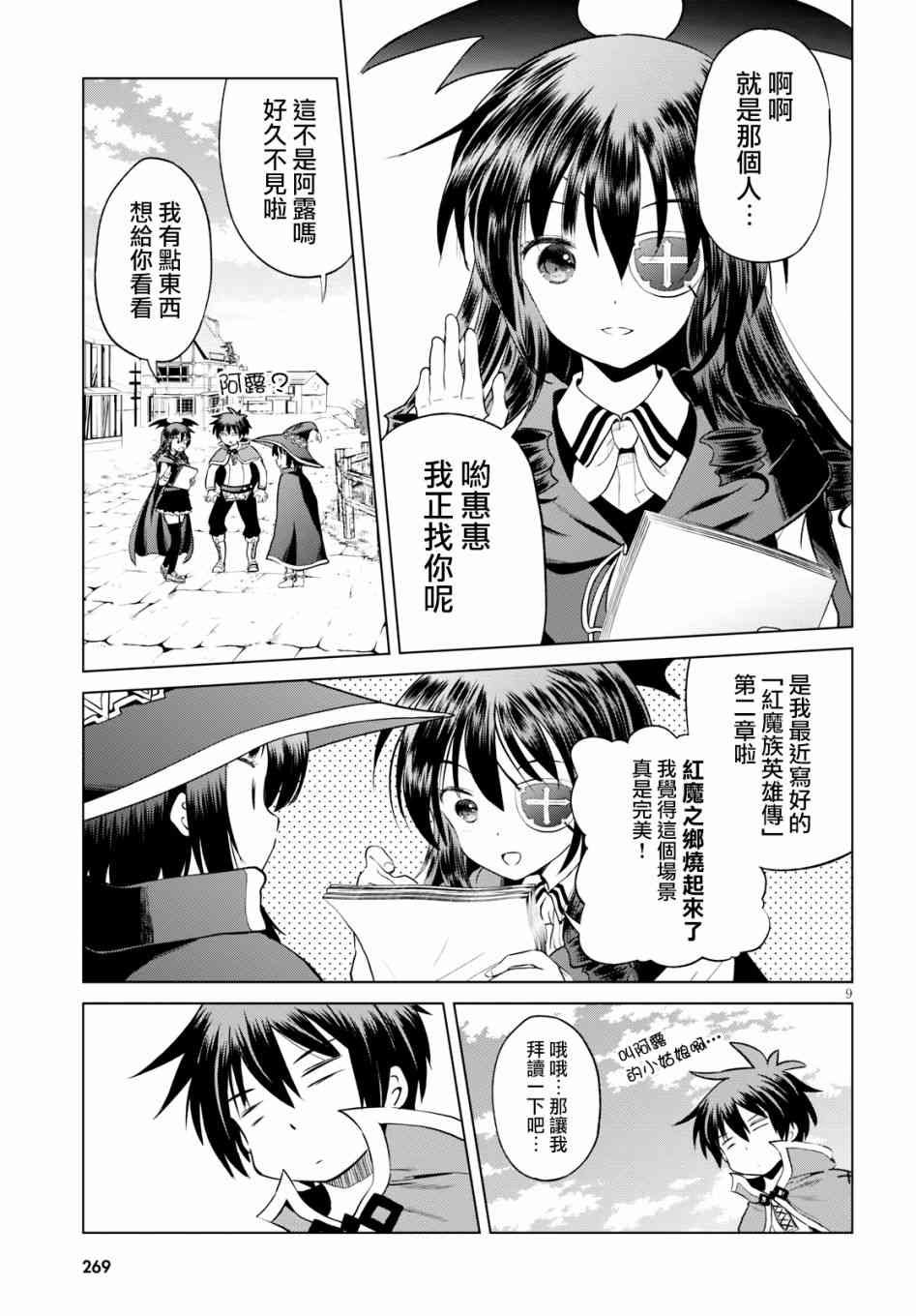 第53话