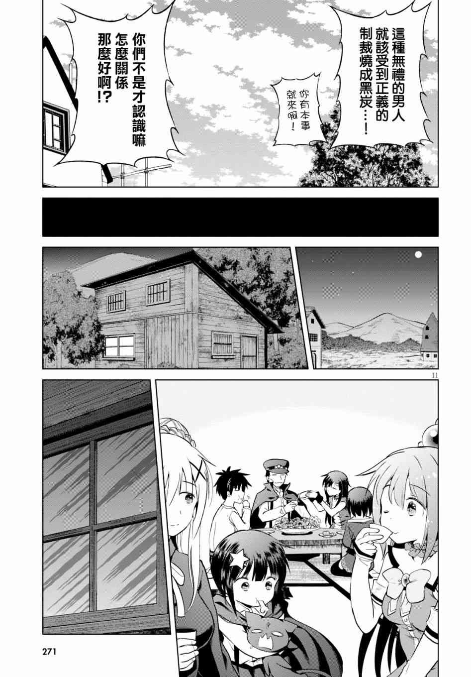第53话