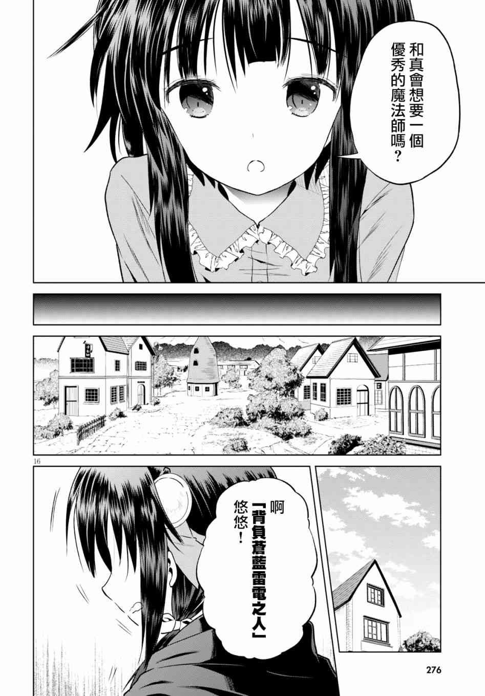 第53话