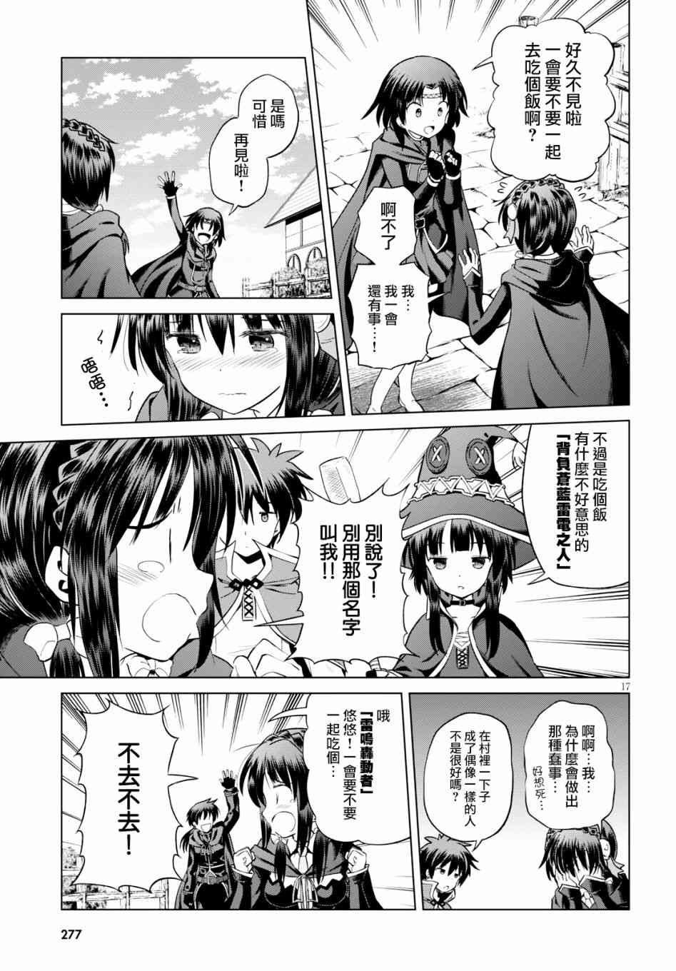 第53话