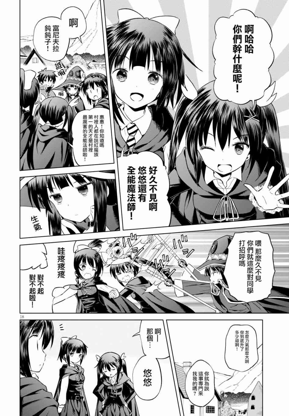 第53话
