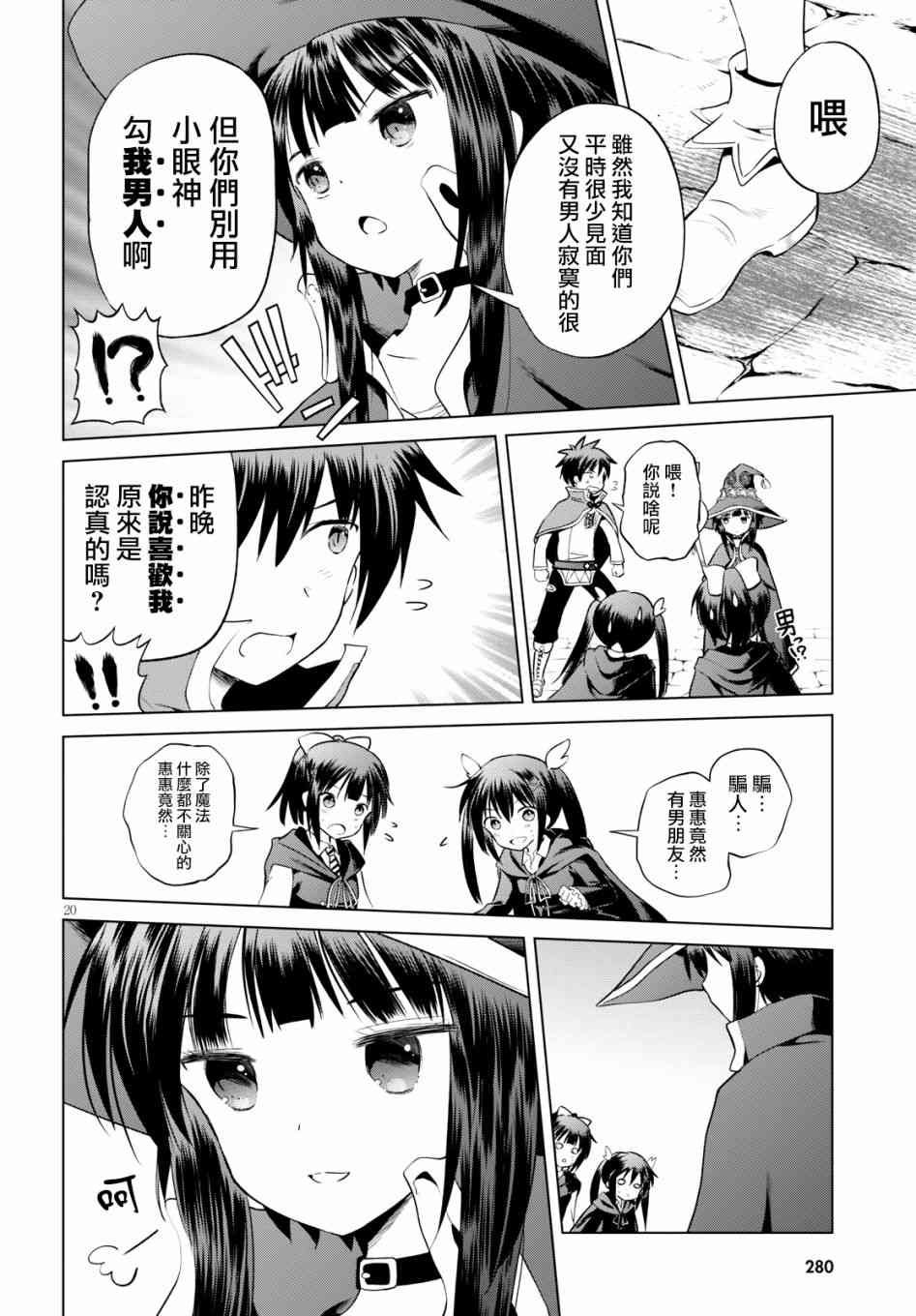 第53话