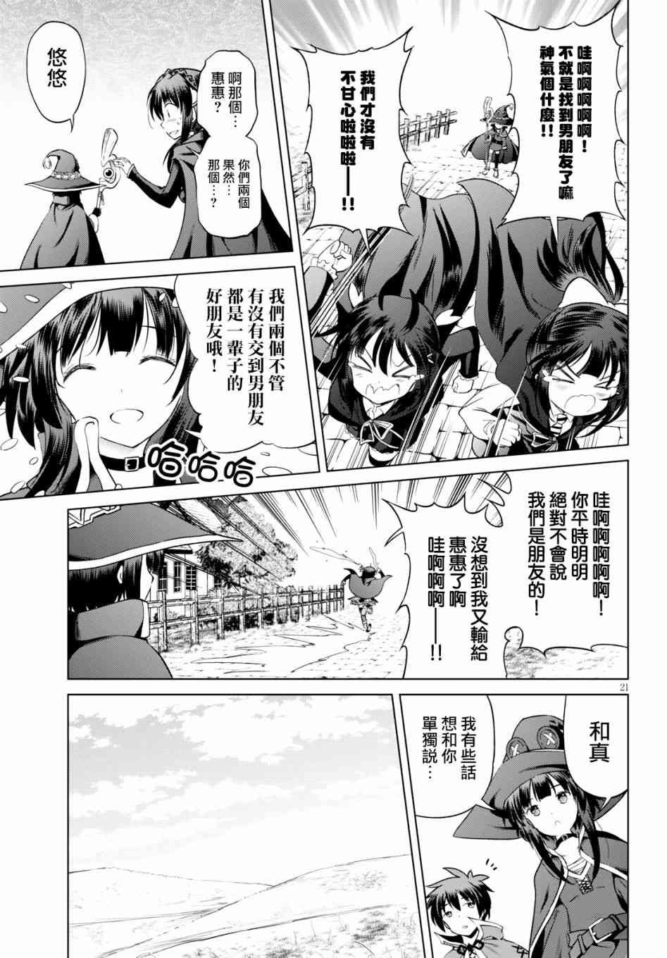 第53话