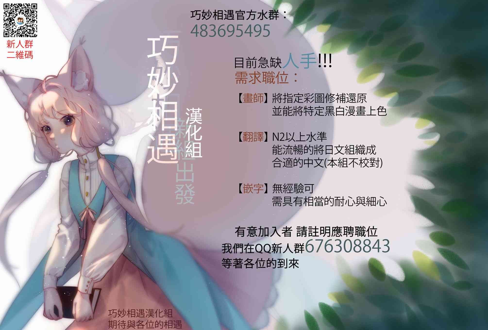 第53话