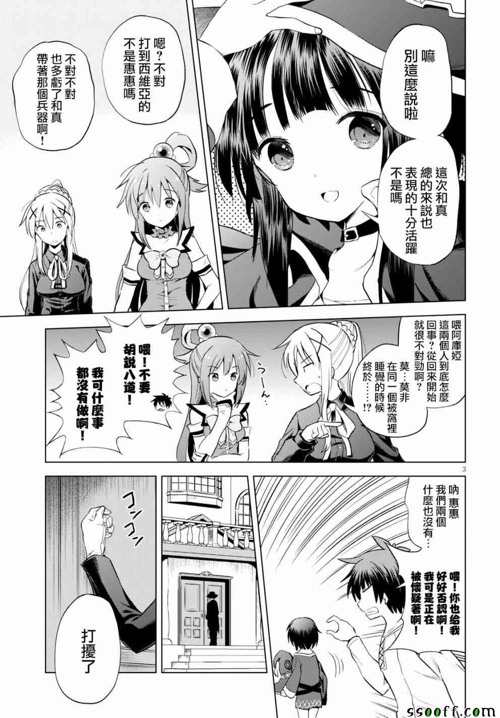 第54话