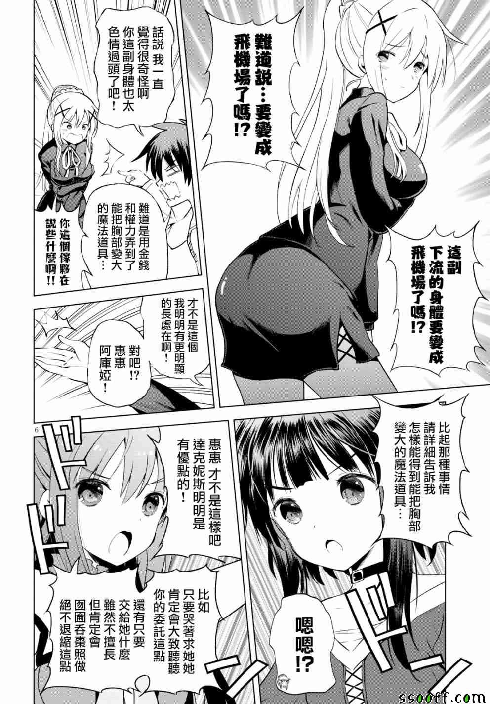 第54话