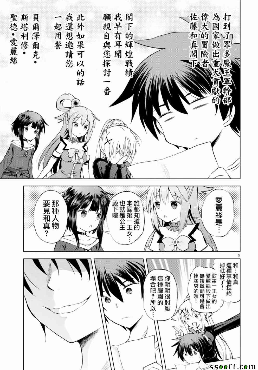 第54话