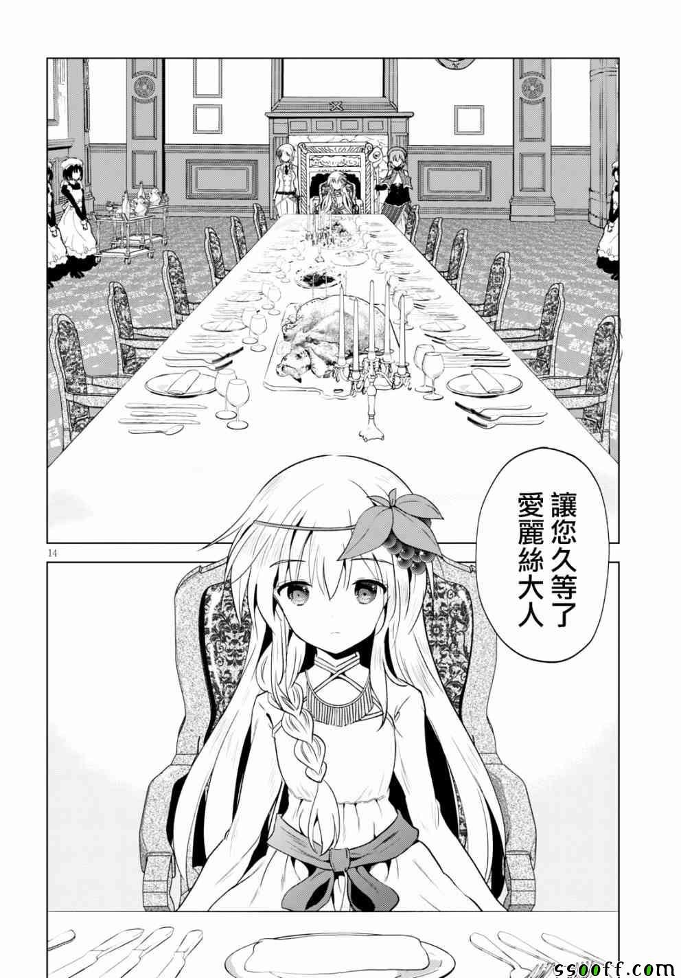 第54话
