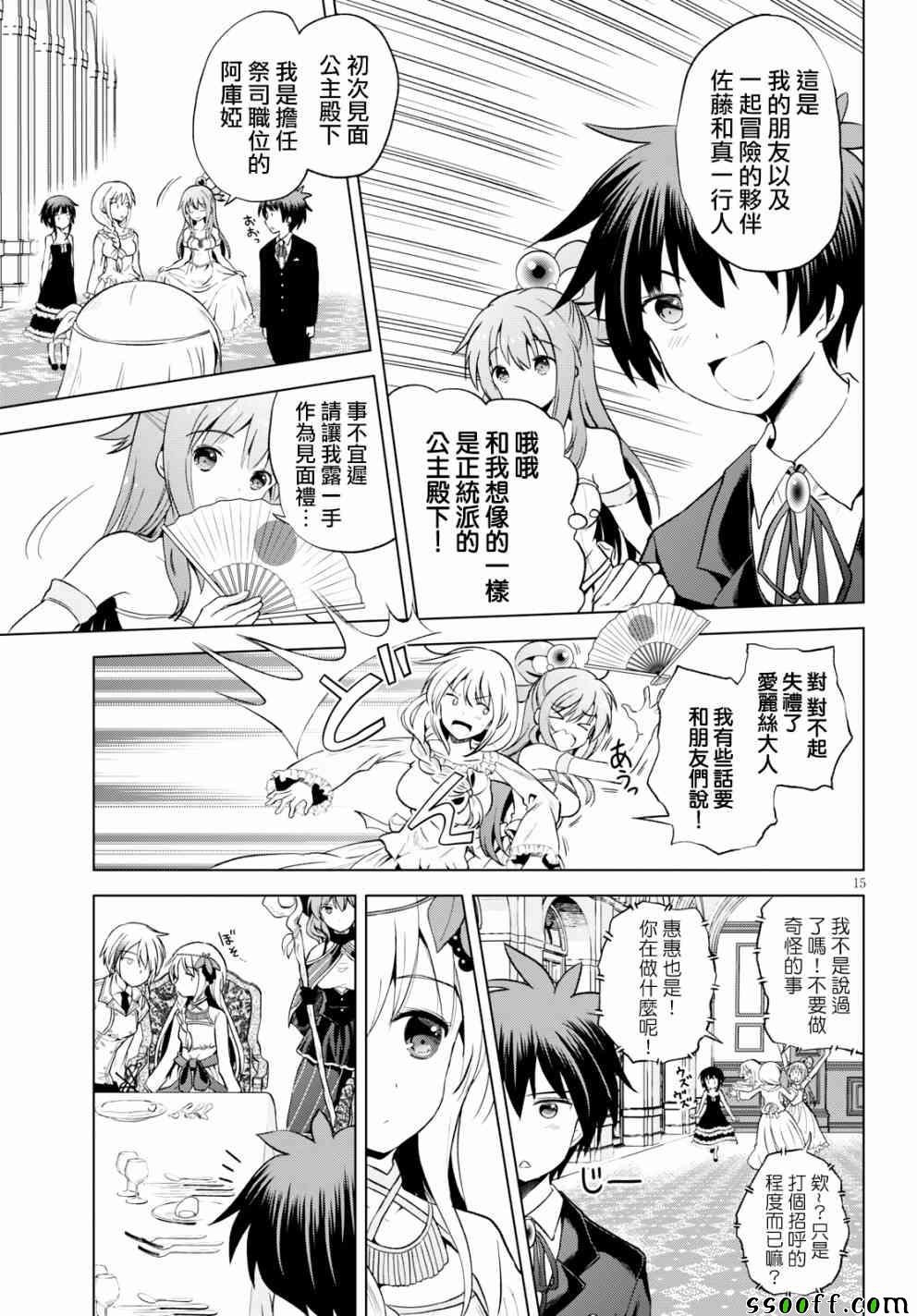 第54话