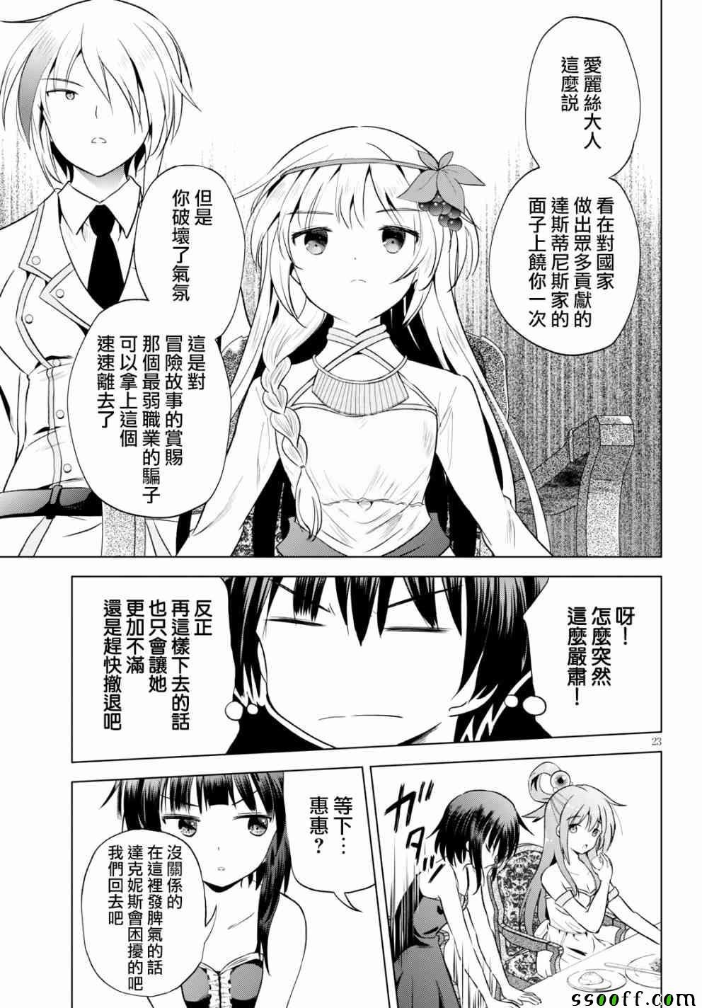 第54话