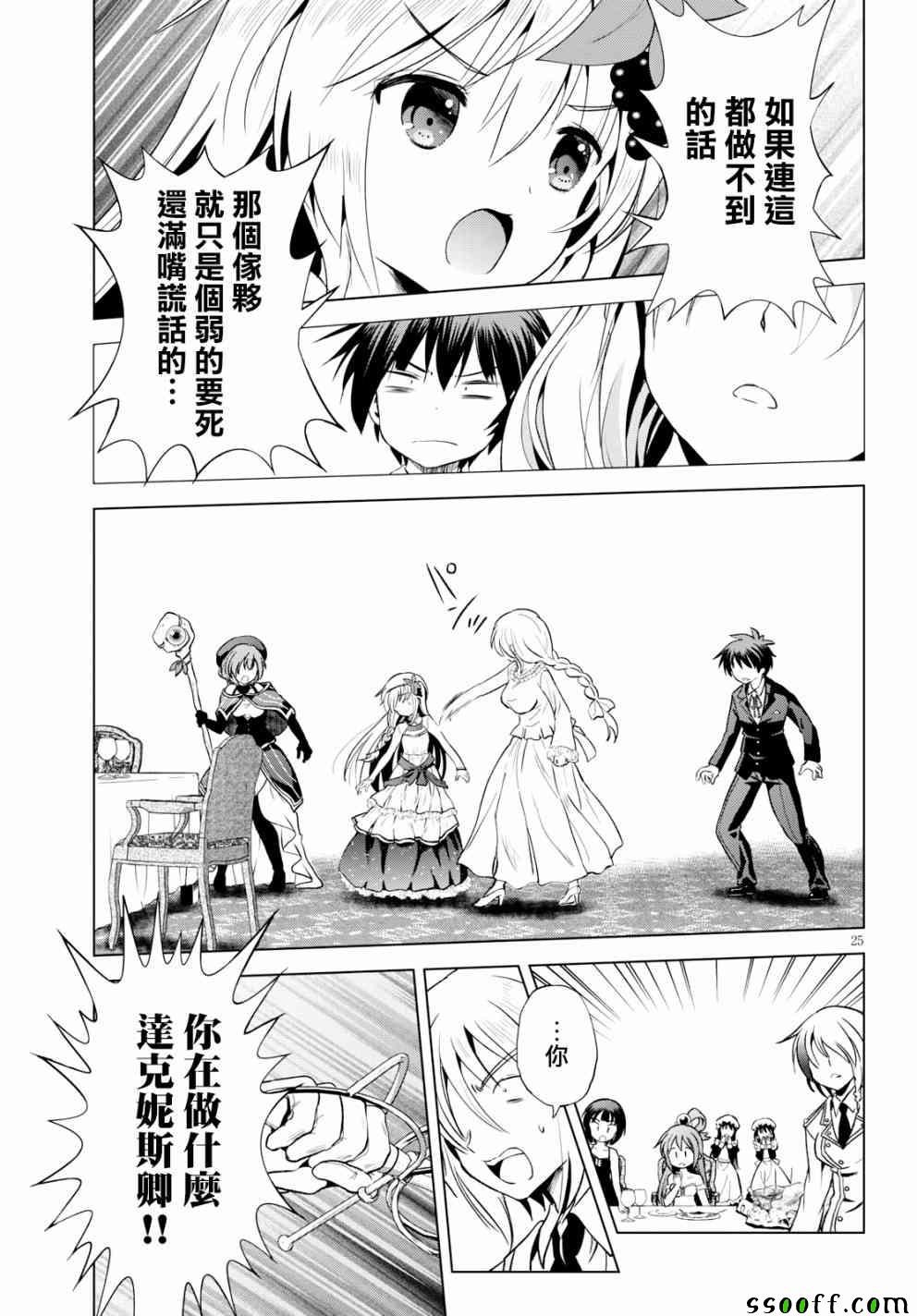 第54话