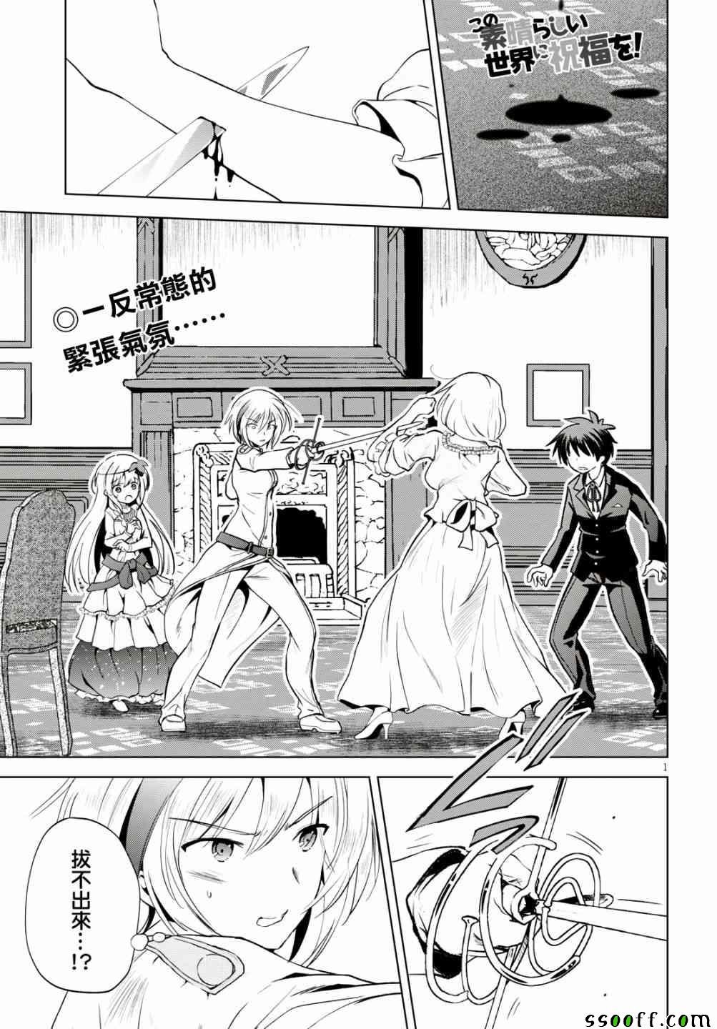 第55话