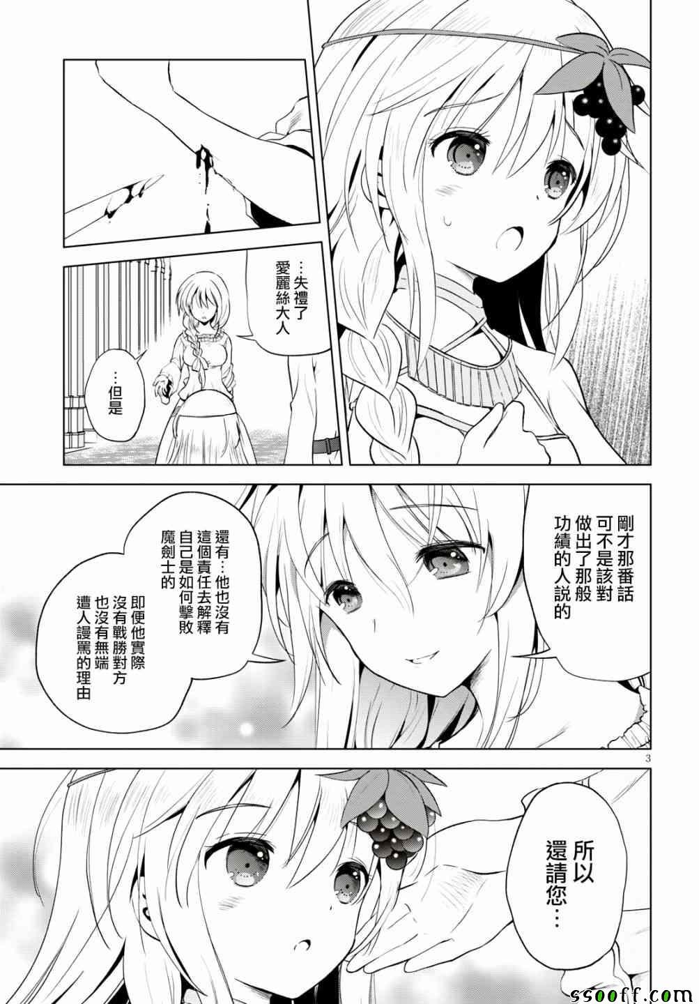第55话