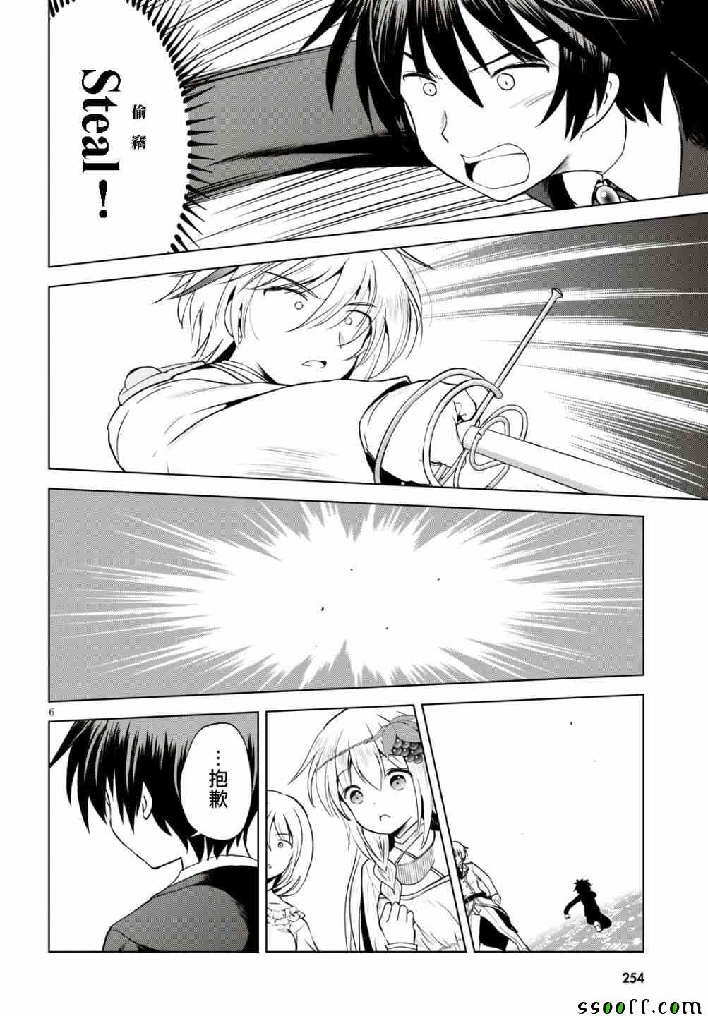 第55话