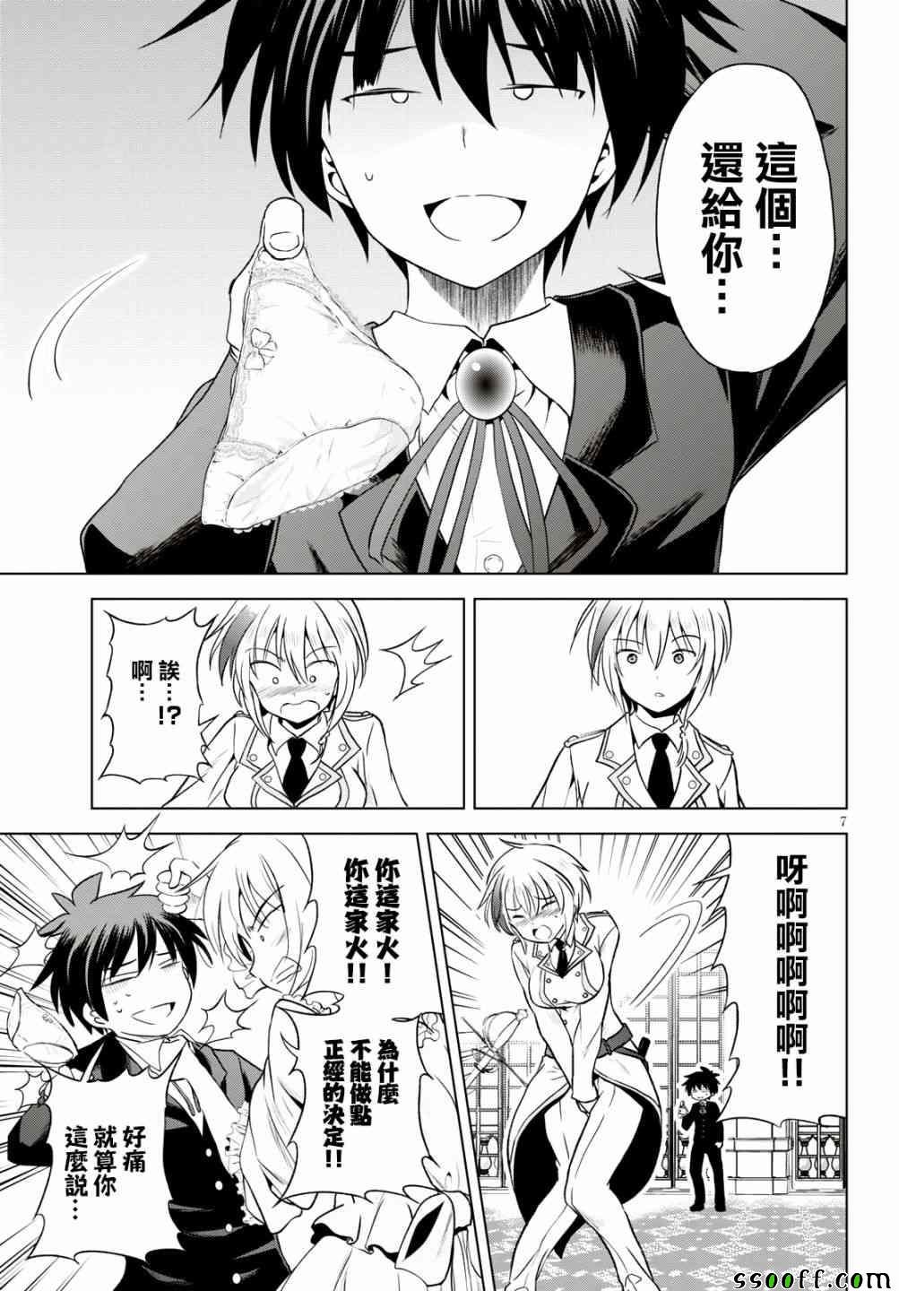 第55话