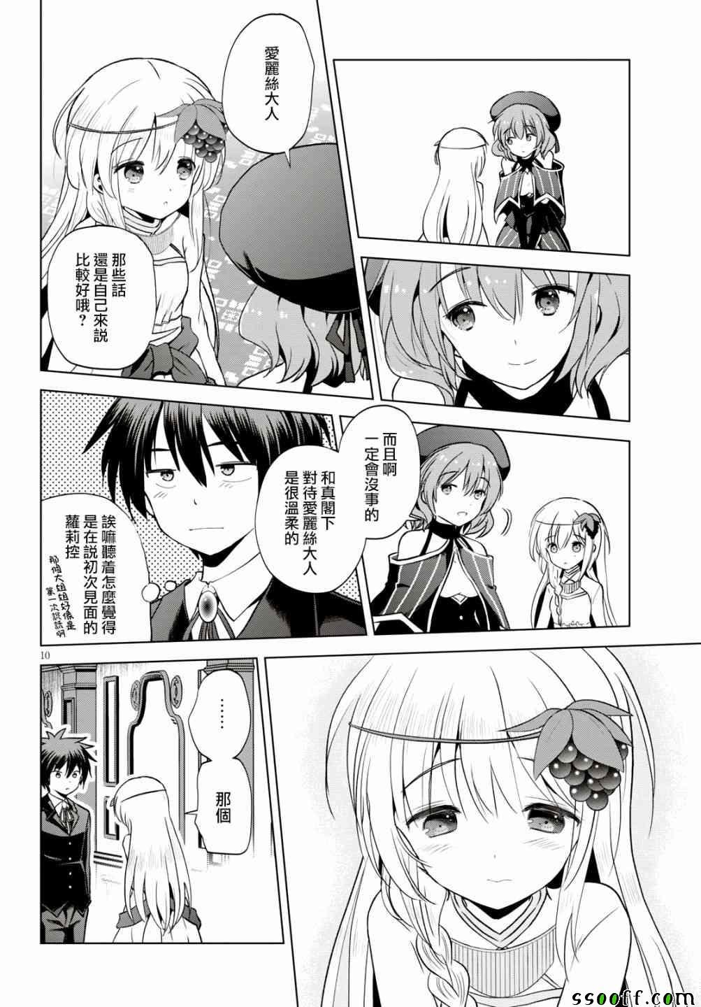 第55话