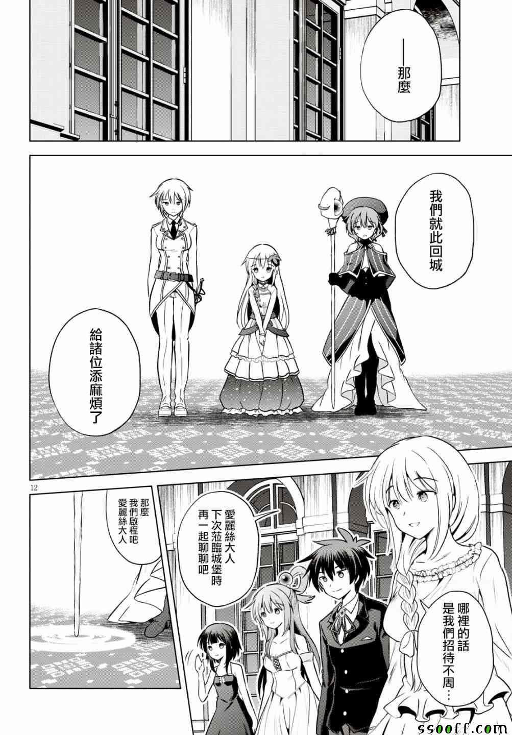 第55话