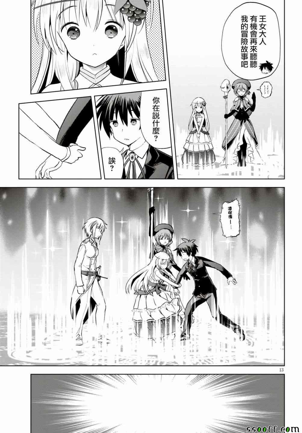 第55话
