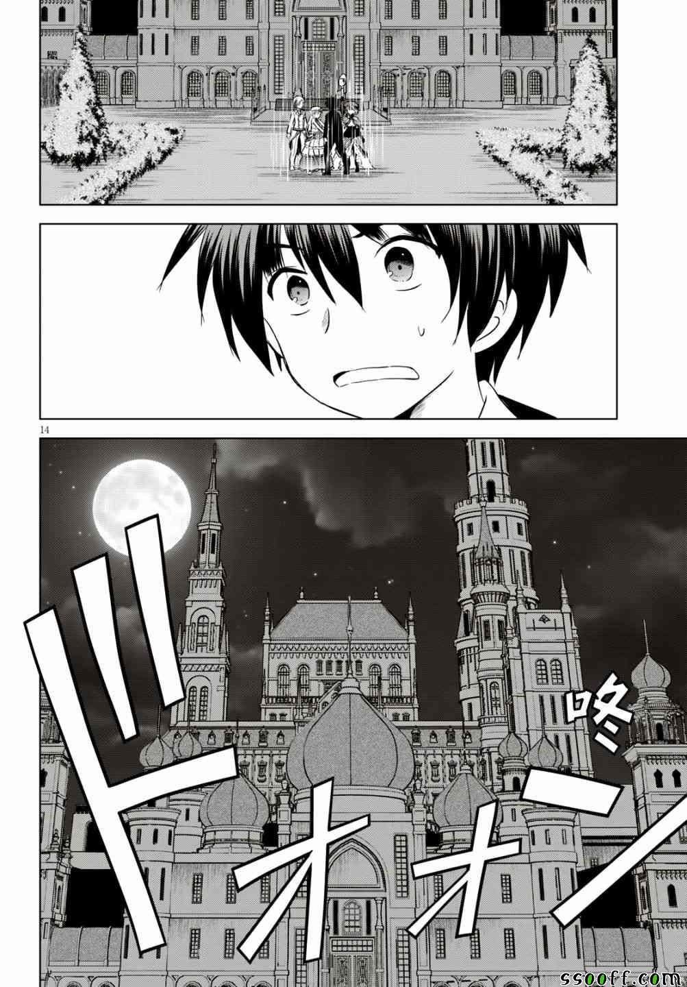 第55话