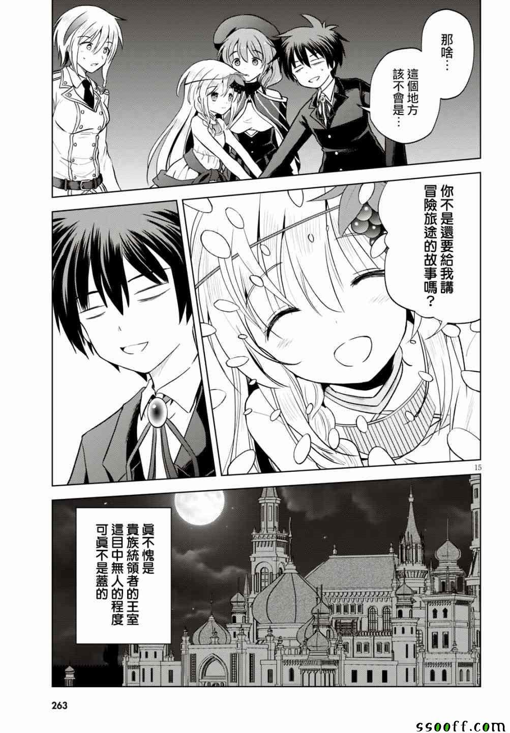 第55话