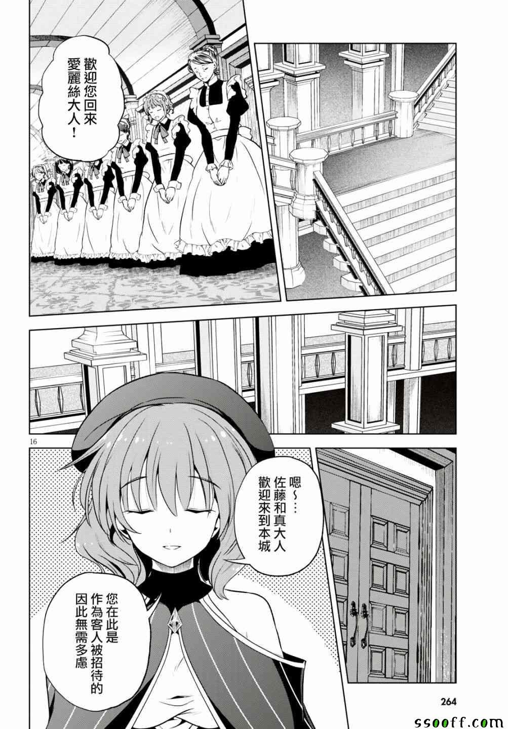 第55话