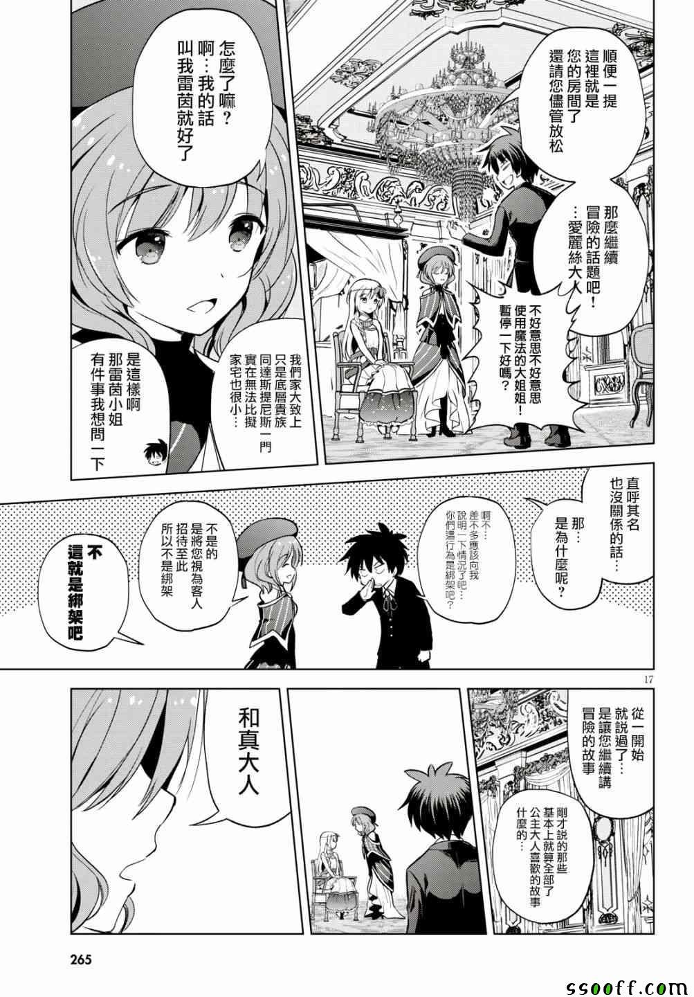 第55话