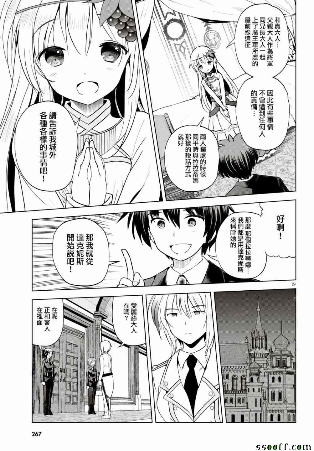 第55话
