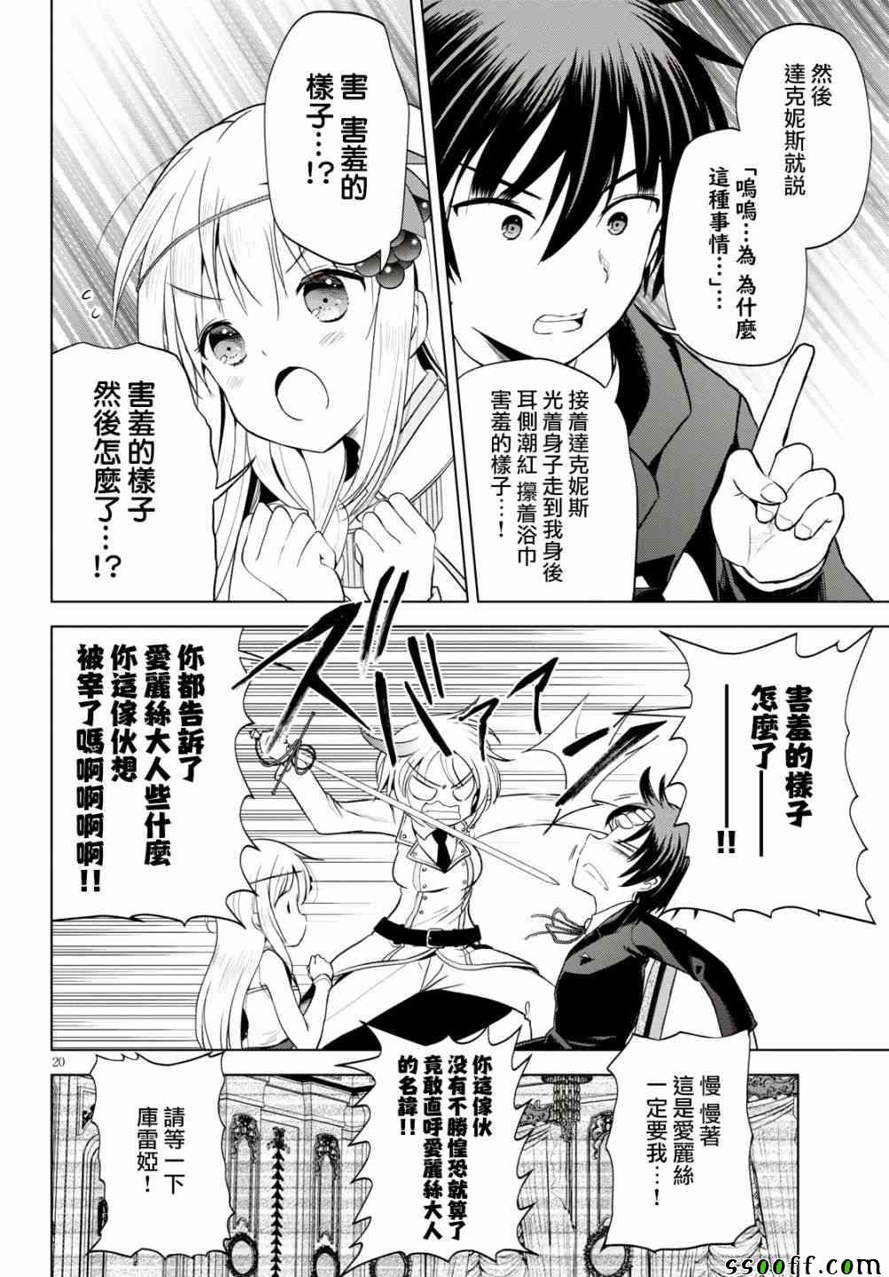 第55话