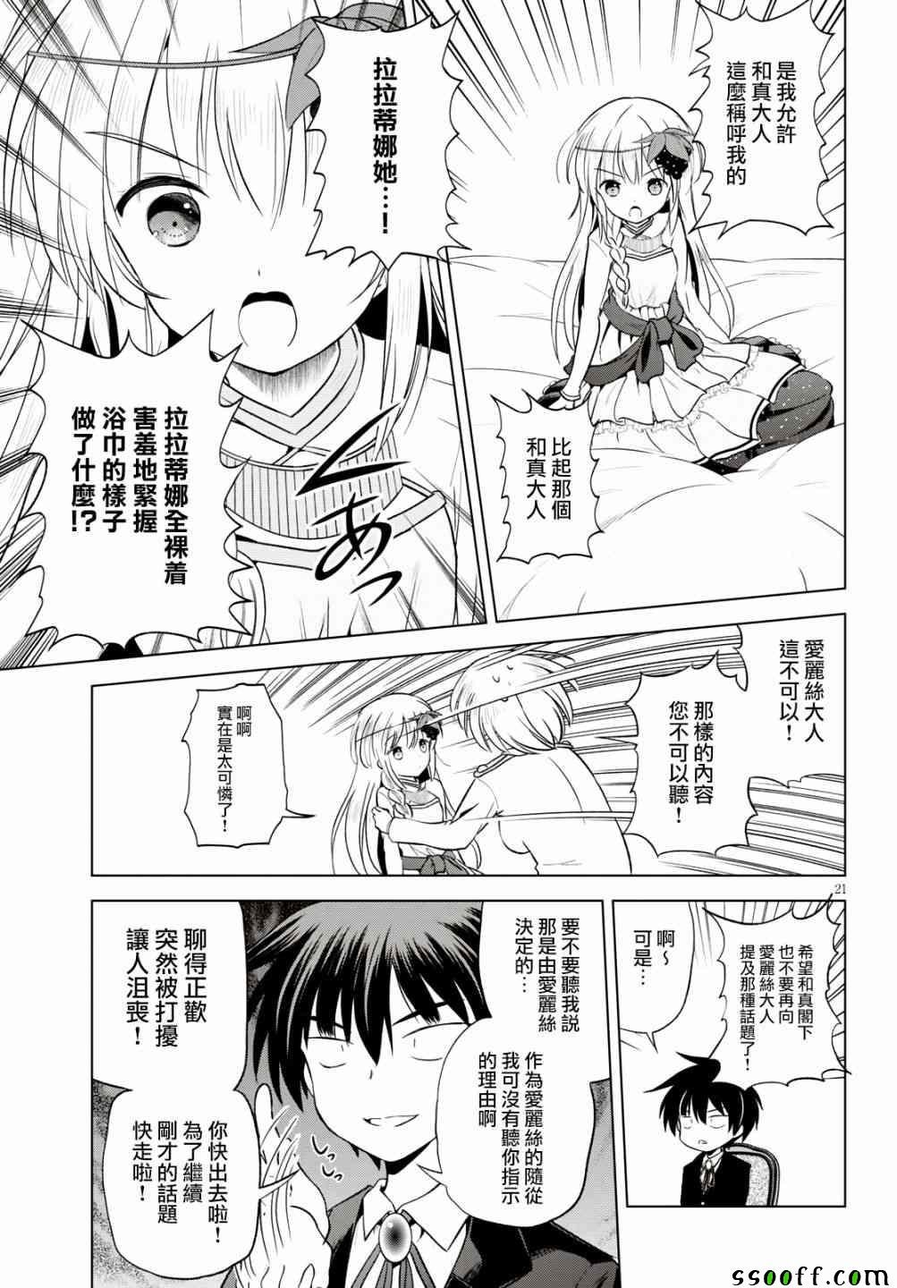 第55话