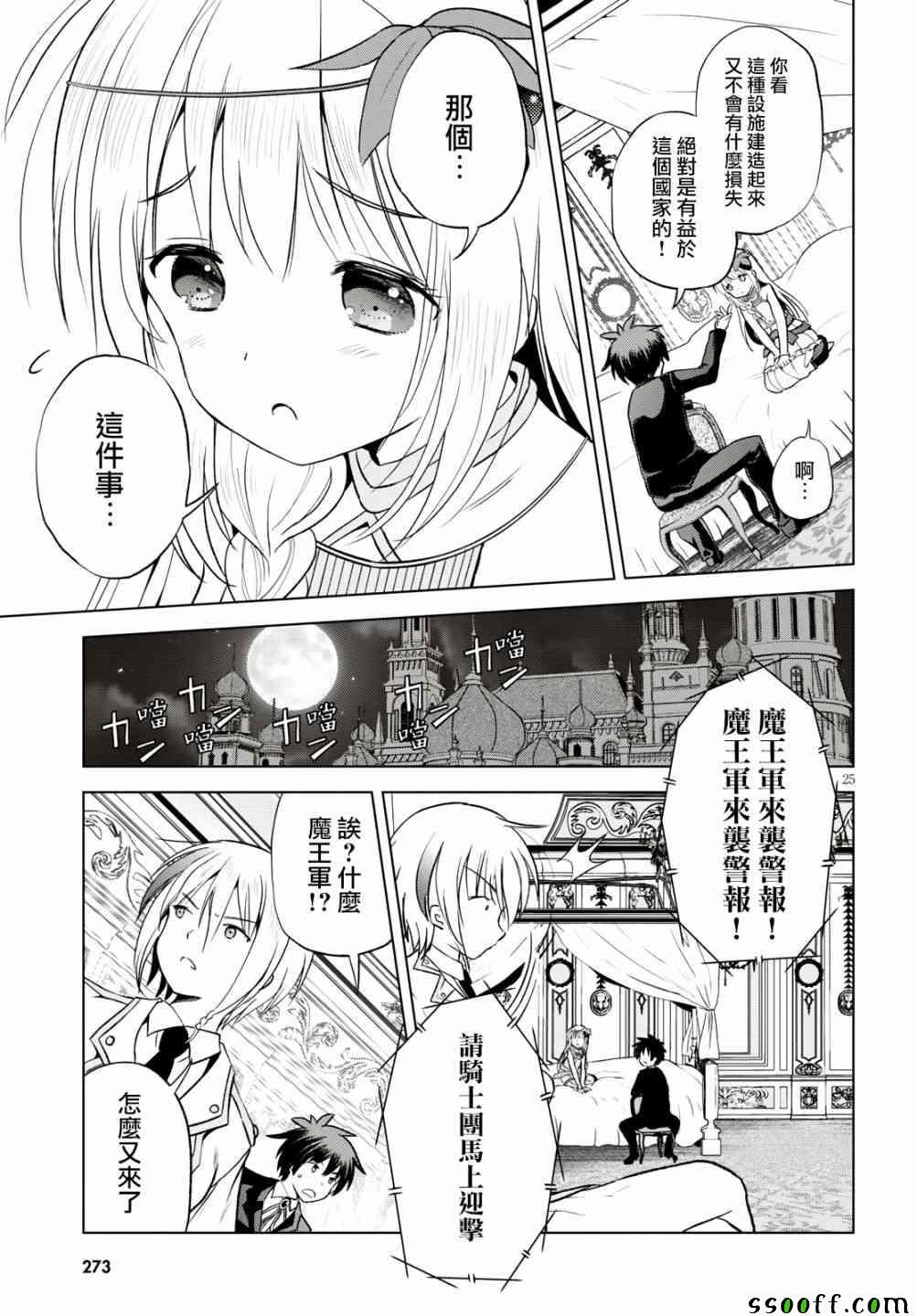 第55话