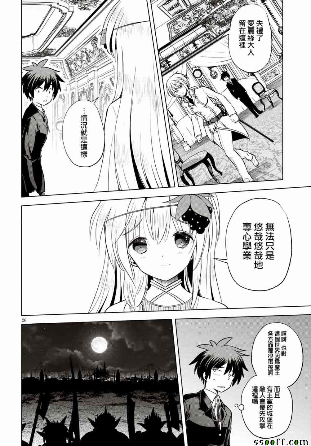 第55话