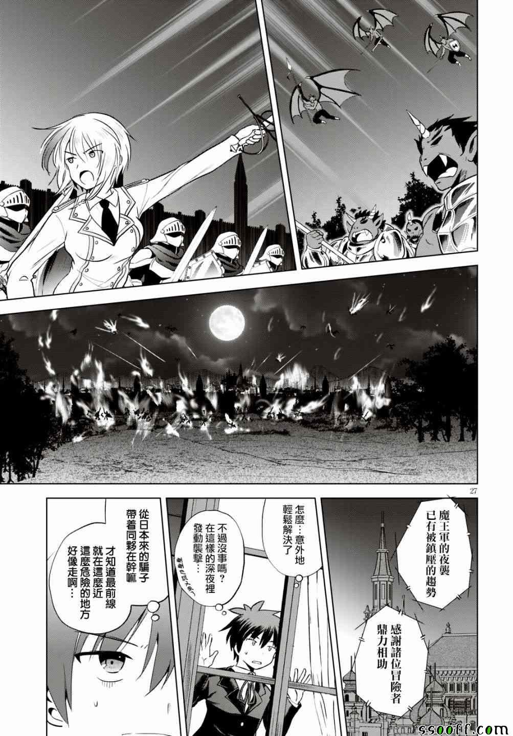 第55话