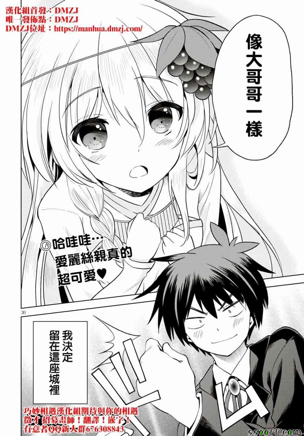 第55话