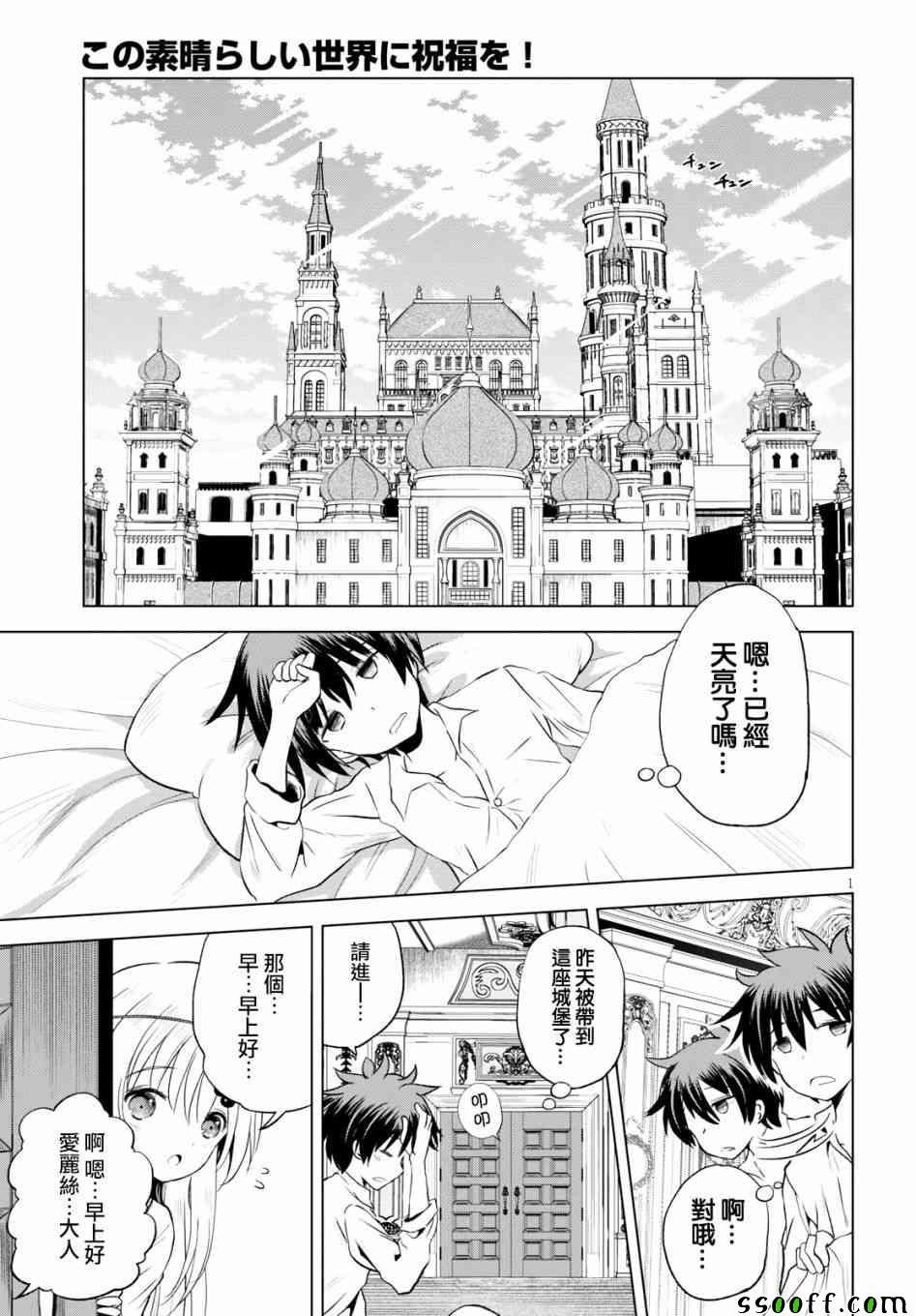 第56话