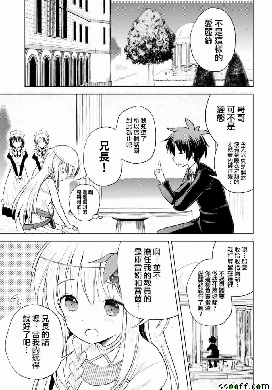 第56话