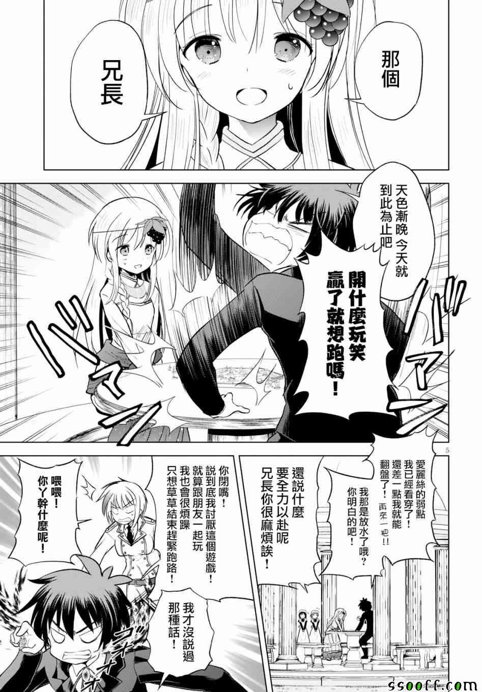 第56话