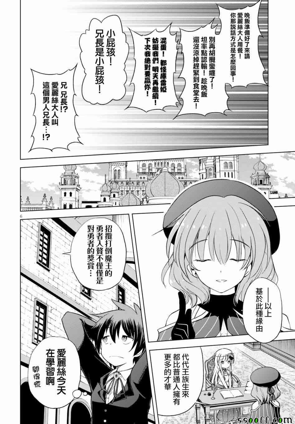 第56话