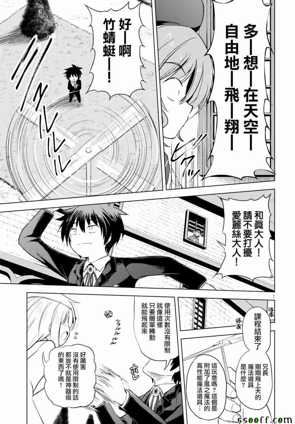 第56话