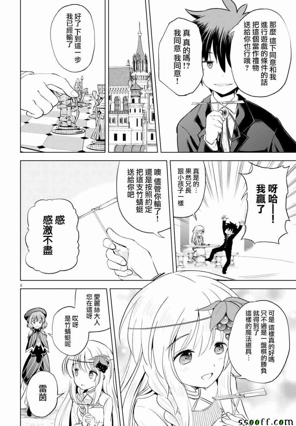 第56话