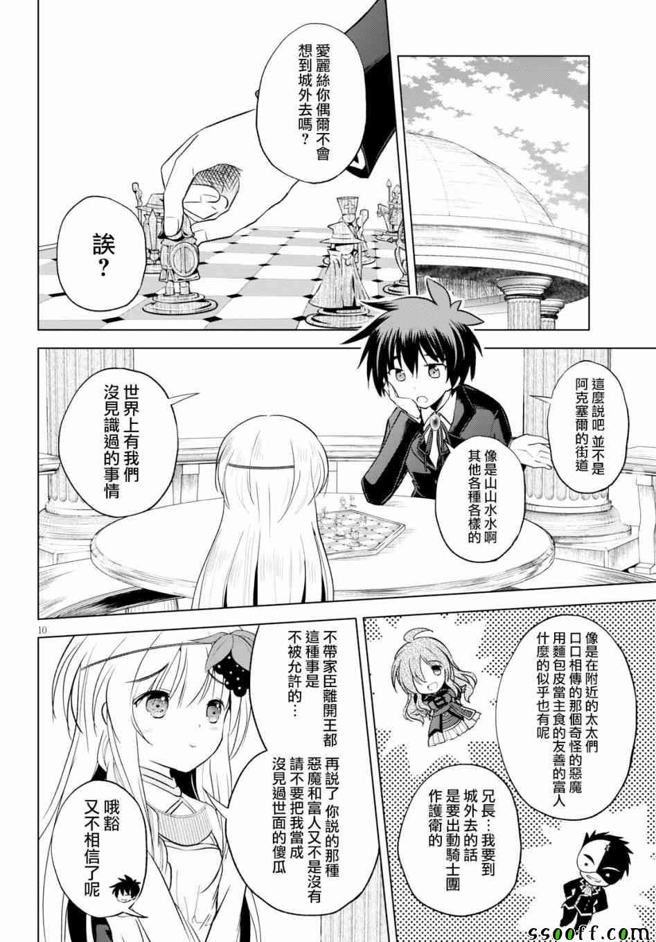 第56话