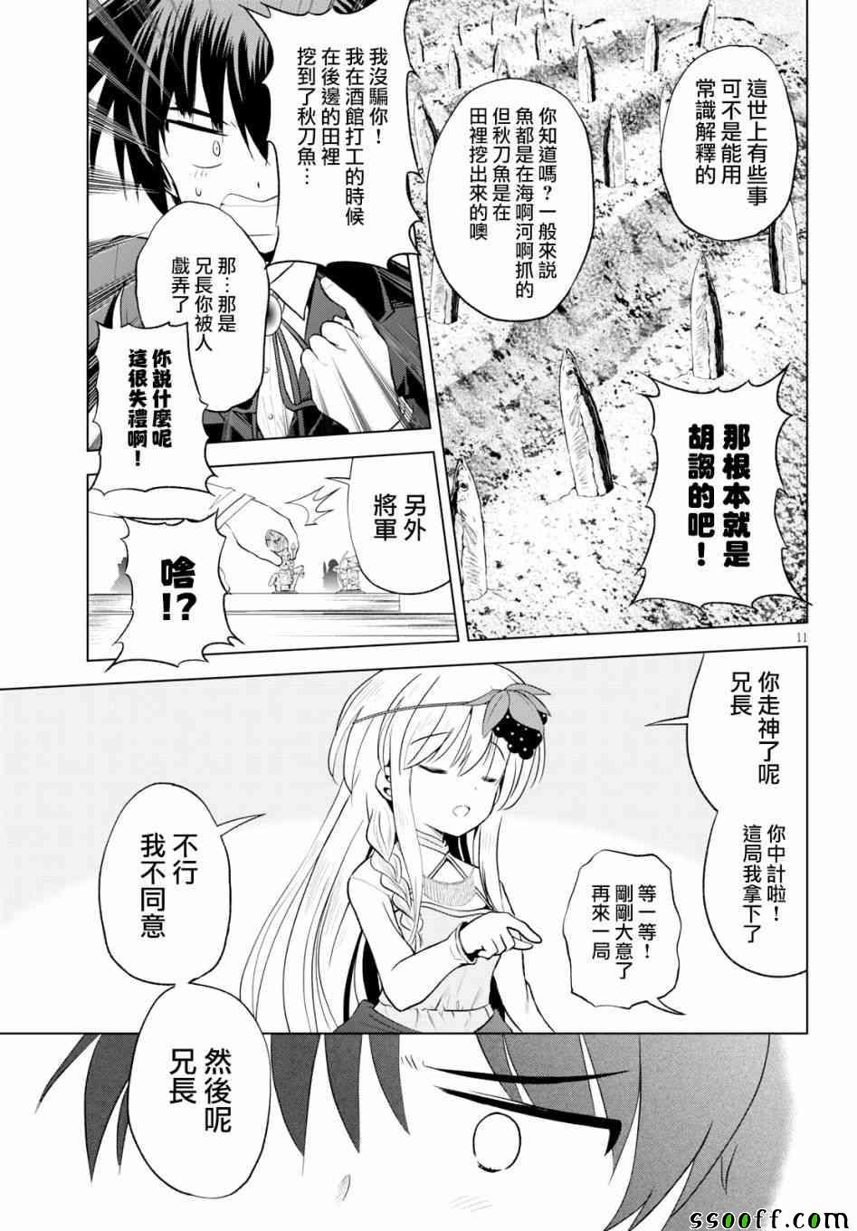 第56话