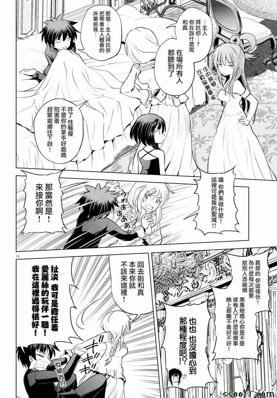 第56话
