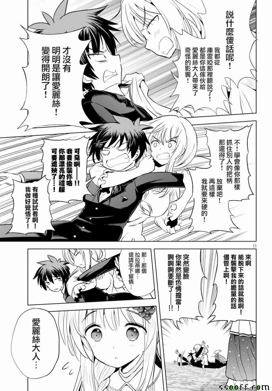 第56话