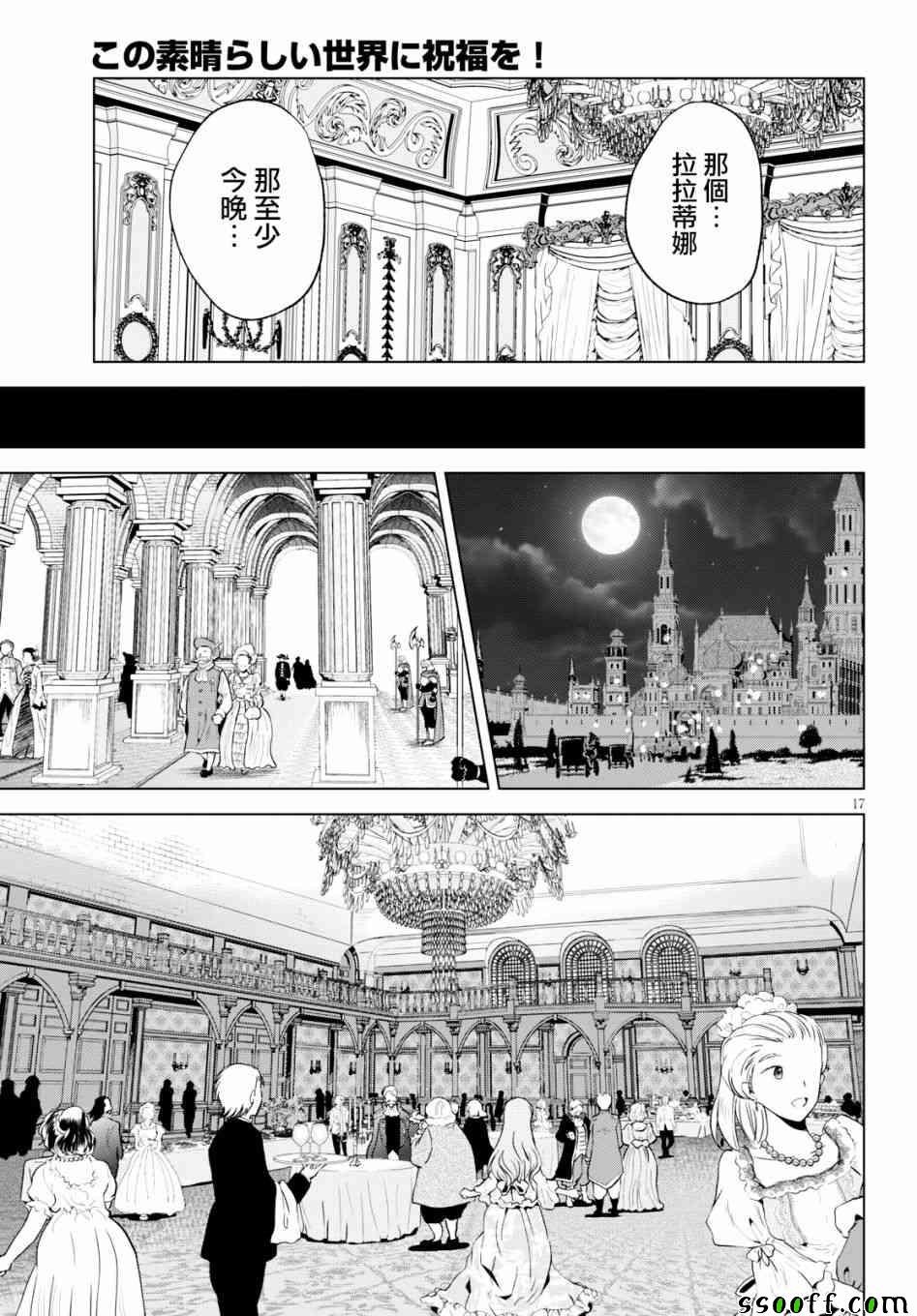 第56话